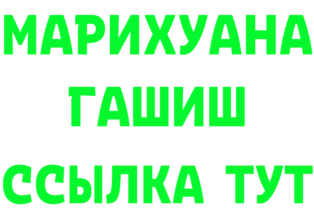 Бутират оксана ссылка это МЕГА Белокуриха