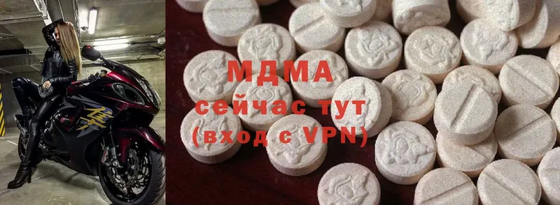 это клад  Белокуриха  MDMA crystal 